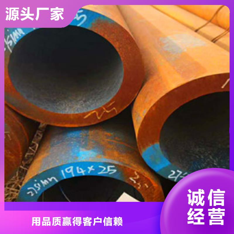 无缝钢管厂家案例