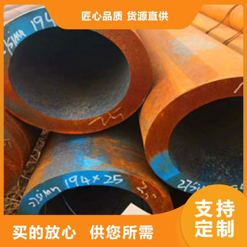 大口径厚壁无缝钢管-视频-大口径厚壁无缝钢管-四川省遂宁市(同城)生产厂家-射洪|安居|雅安|眉山|凉山|甘孜|泸州