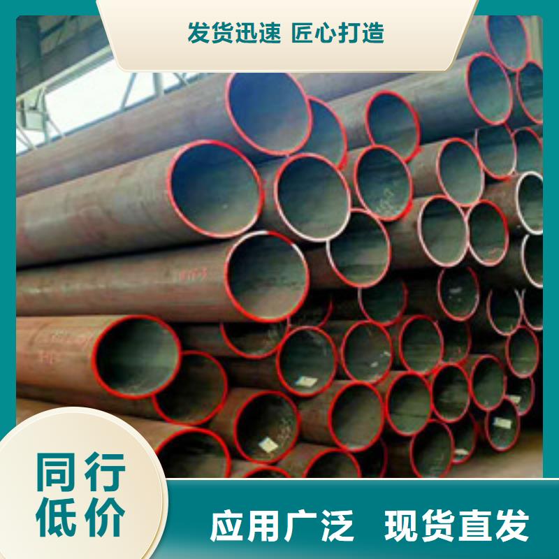 45#薄壁钢管大量货销售