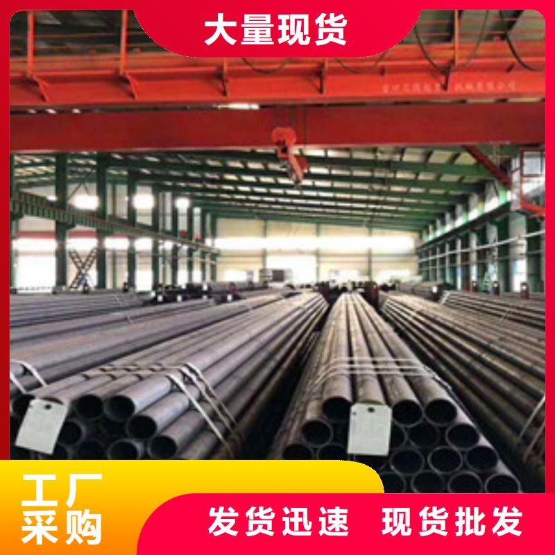 大口径厚壁无缝钢管-视频-大口径厚壁无缝钢管-四川省遂宁市(同城)生产厂家-射洪|安居|雅安|眉山|凉山|甘孜|泸州
