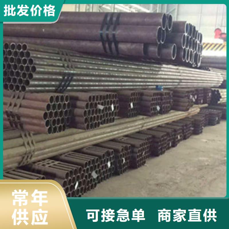 45#薄壁钢管大量货销售
