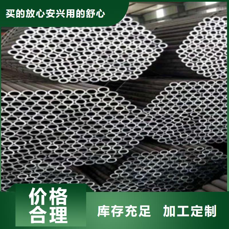 无缝钢管经验丰富质量放心