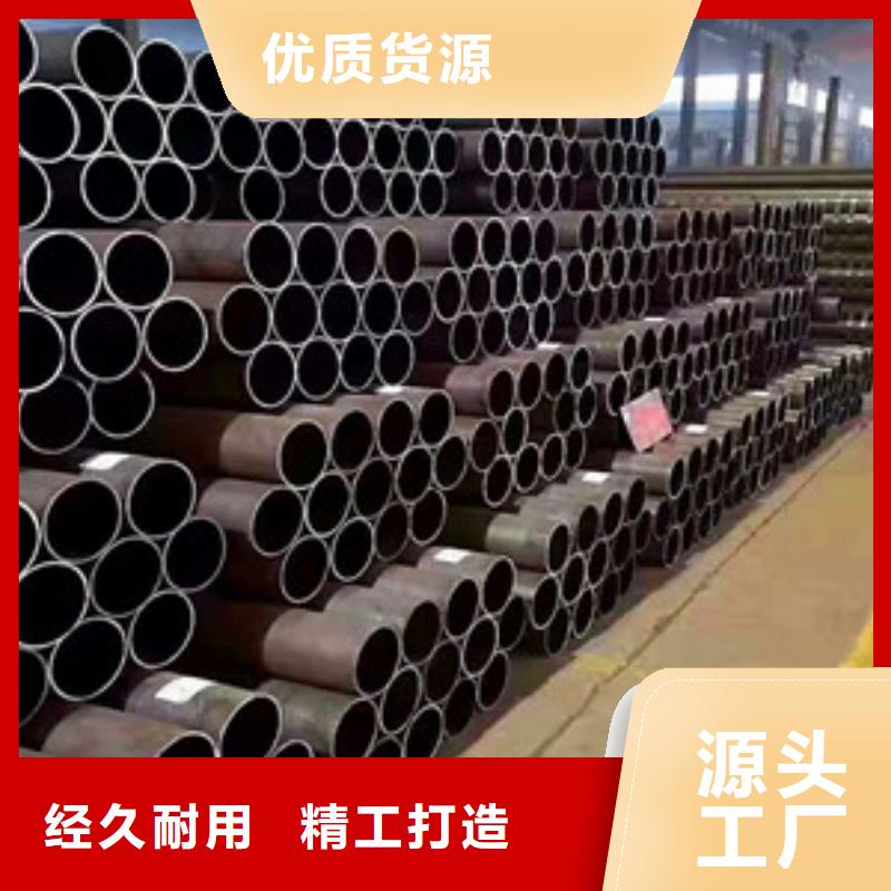 无缝钢管N年大品牌