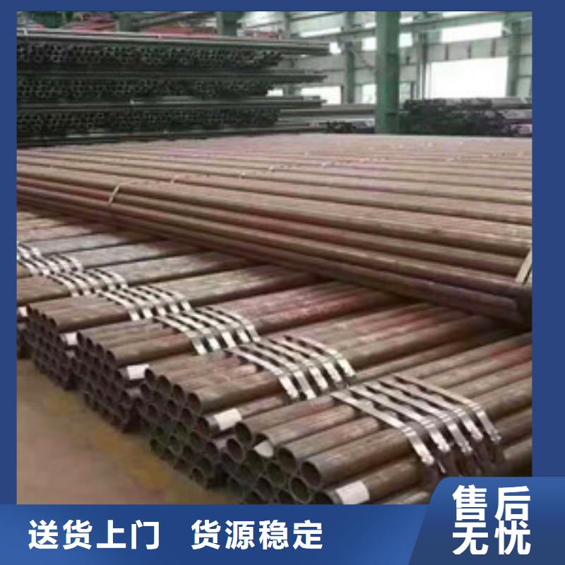 无缝钢管厂家直销值得选择