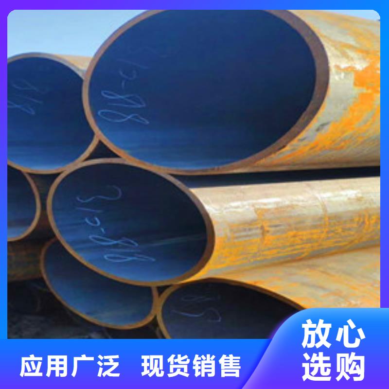 无缝钢管经验丰富质量放心