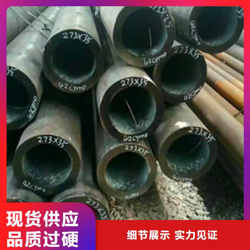 无缝钢管,薄壁无缝钢管品牌专营
