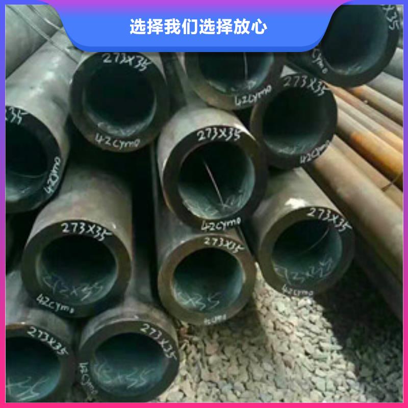 无缝钢管N年大品牌