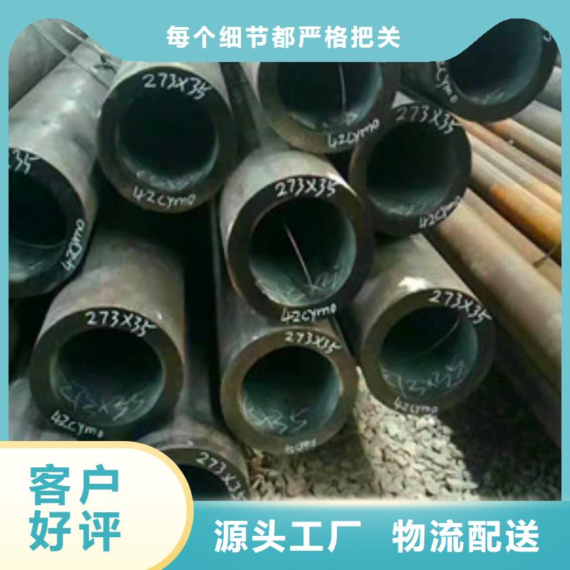 无缝钢管N年大品牌