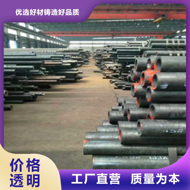 大口径厚壁无缝钢管-视频-禹王台|杞县|商丘|南阳|焦作|信阳|三门峡大口径厚壁无缝钢管N年专注-四海友诚特钢
(开封市分公司)