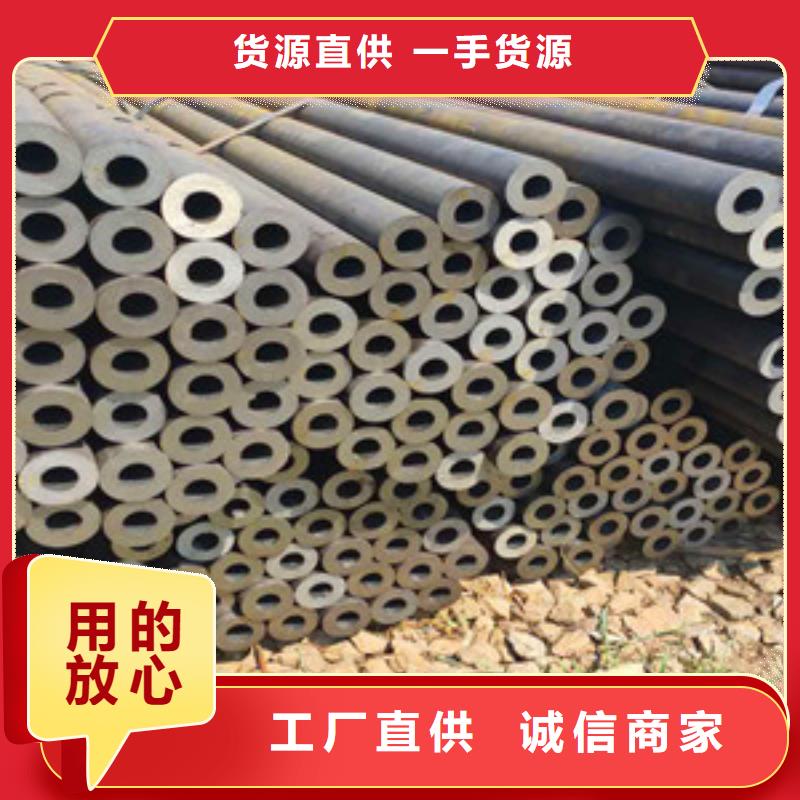 大口径厚壁无缝钢管-视频-大口径厚壁无缝钢管-浙江省湖州市附近生产商-南浔|长兴|金华|嘉兴|衢州|台州