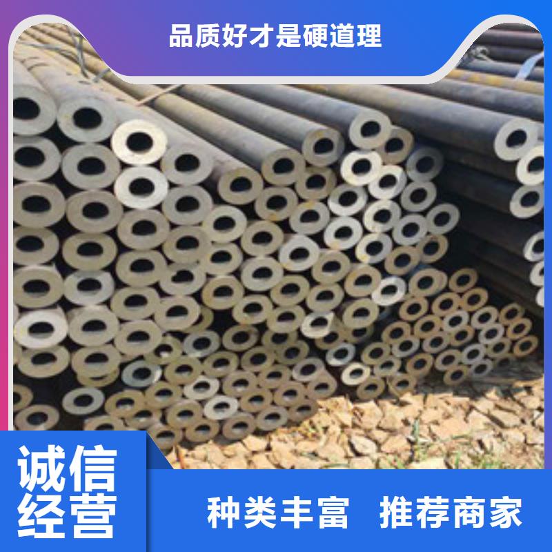 无缝钢管N年大品牌