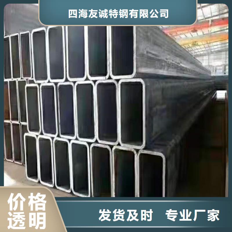 大口径厚壁无缝钢管-视频-山东省临沂市|费县|兰山|东营|滨州|淄博|潍坊|济南|菏泽|德州大口径厚壁无缝钢管-四海友诚