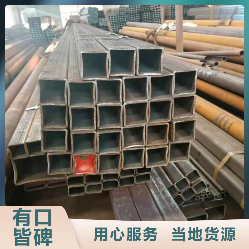 无缝方管随到随提