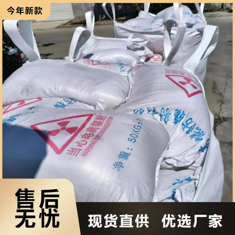 防辐射涂料-视频-日喀则市 防辐射涂料-(本土)可服务区域萨迦|定结|山南|阿里|昌都|林芝|那曲|拉萨