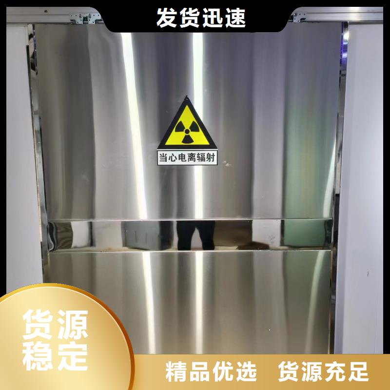 铅板射线防护铅门专注细节更放心