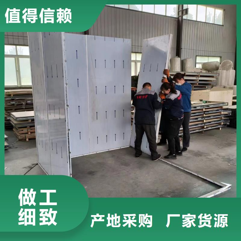 定做射线防护铅板的公司