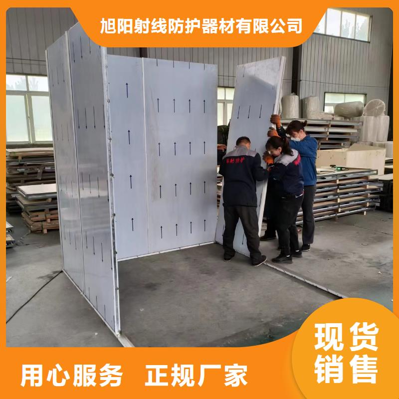 辐射防护材料优质供应商