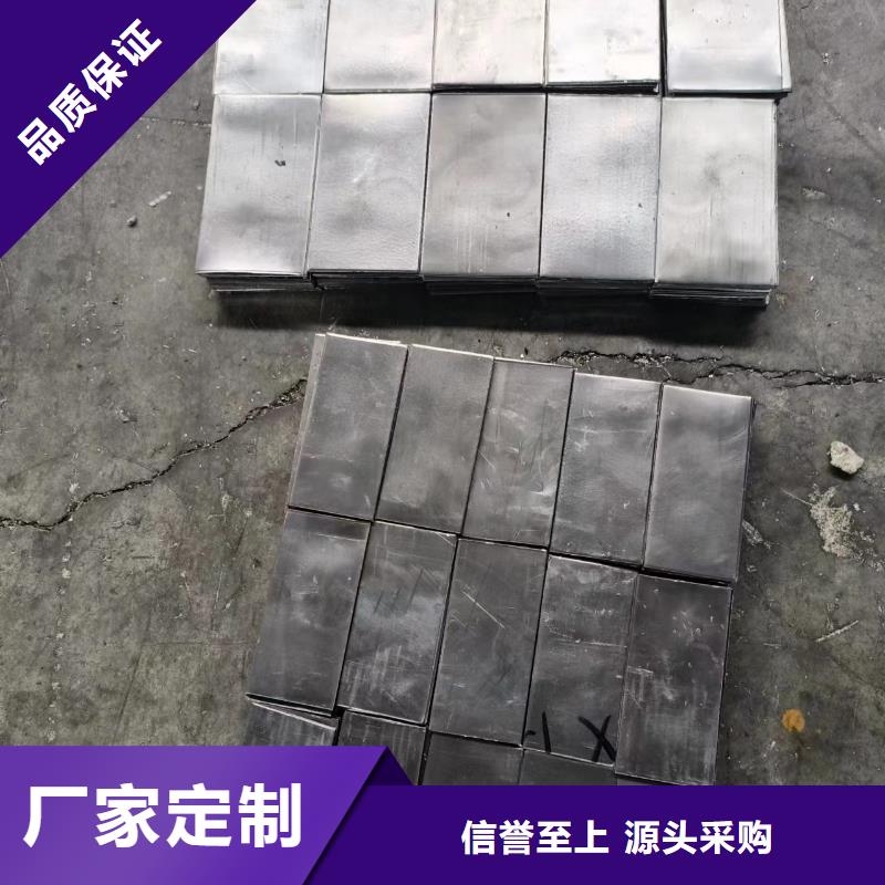 铅板价格-视频-铅板价格|湖北省随州市|随县|曾都|鄂州|黄冈|十堰|恩施|黄石|宜昌