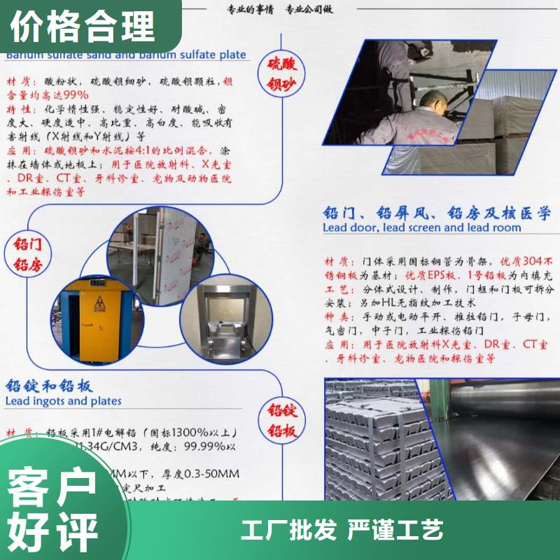 防辐射硫酸钡批发_旭阳射线防护器材有限公司