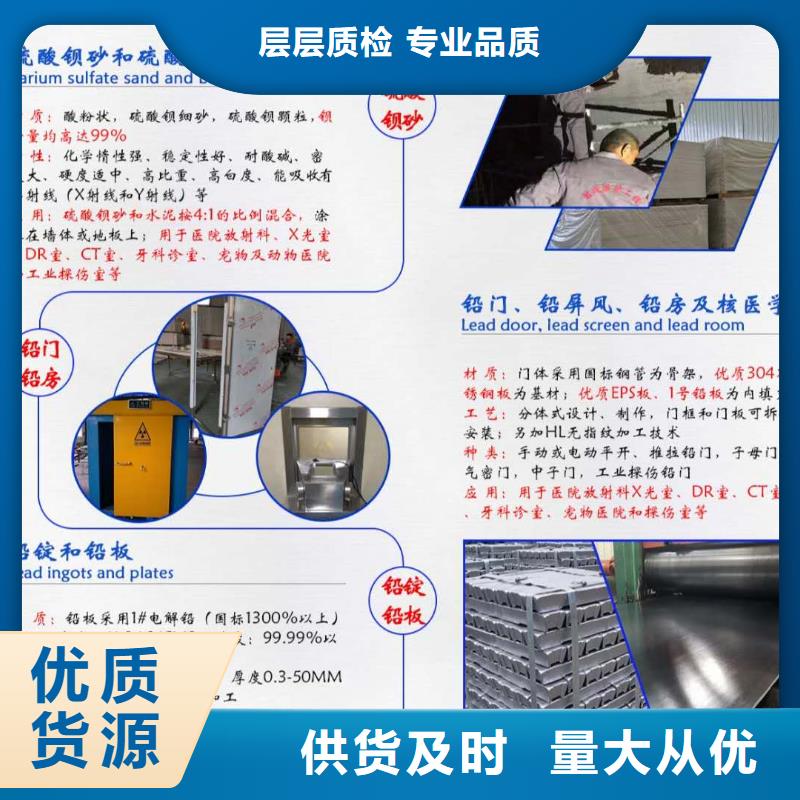 铅板铅门厂家匠心打造