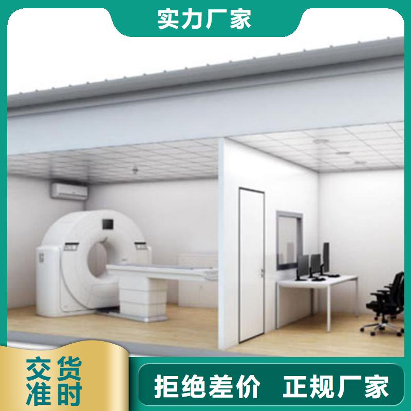 防辐射气密门直销价格