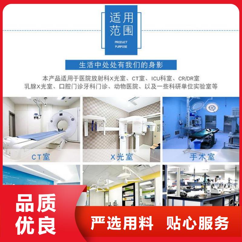 铅板自主研发