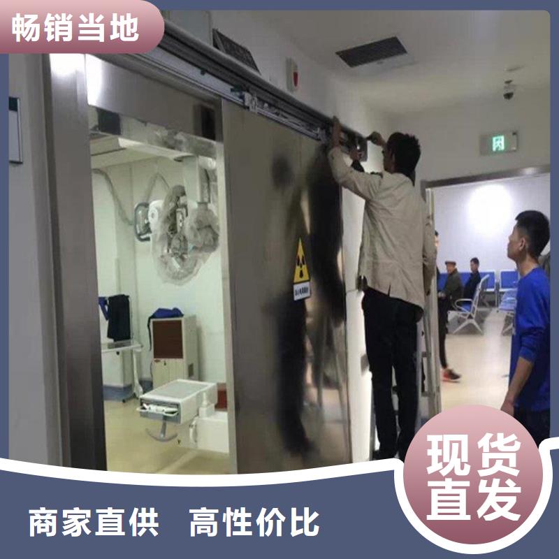 手术室防辐射气密门厂家服务热线