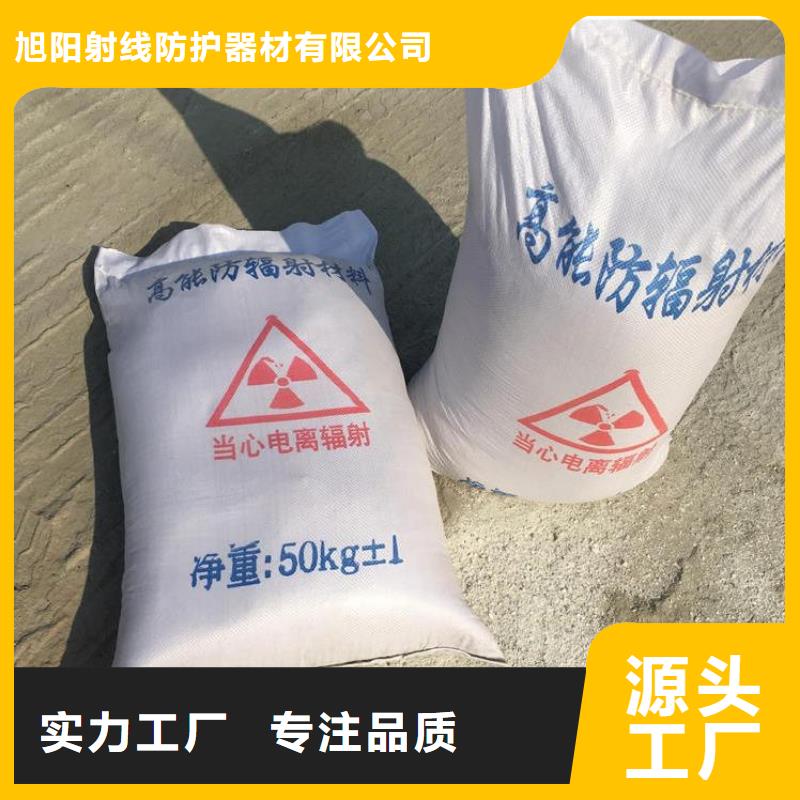 手术室防辐射气密门厂家服务热线