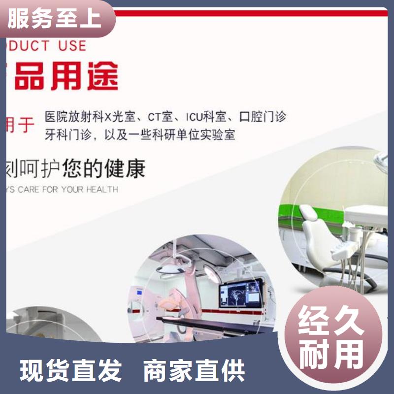 铅板铅玻璃源头厂商