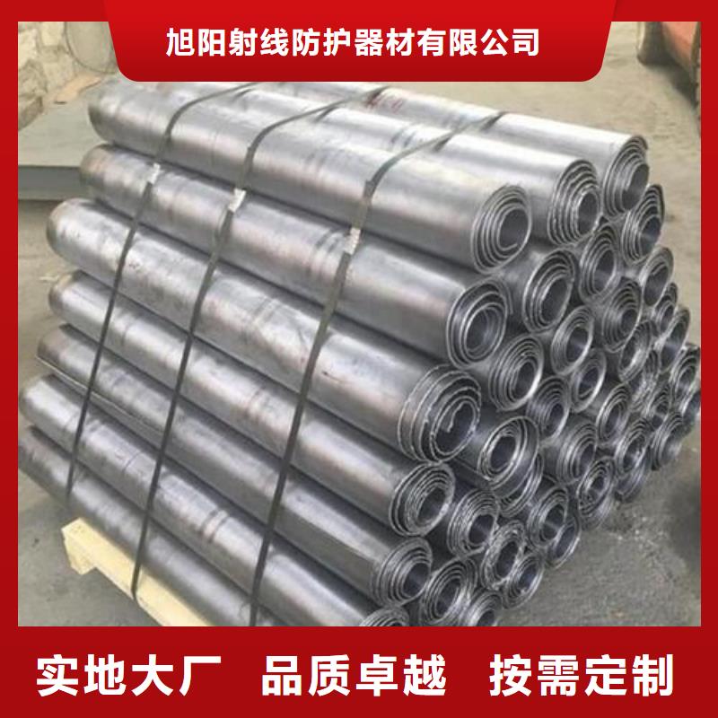 射线防护铅板公司