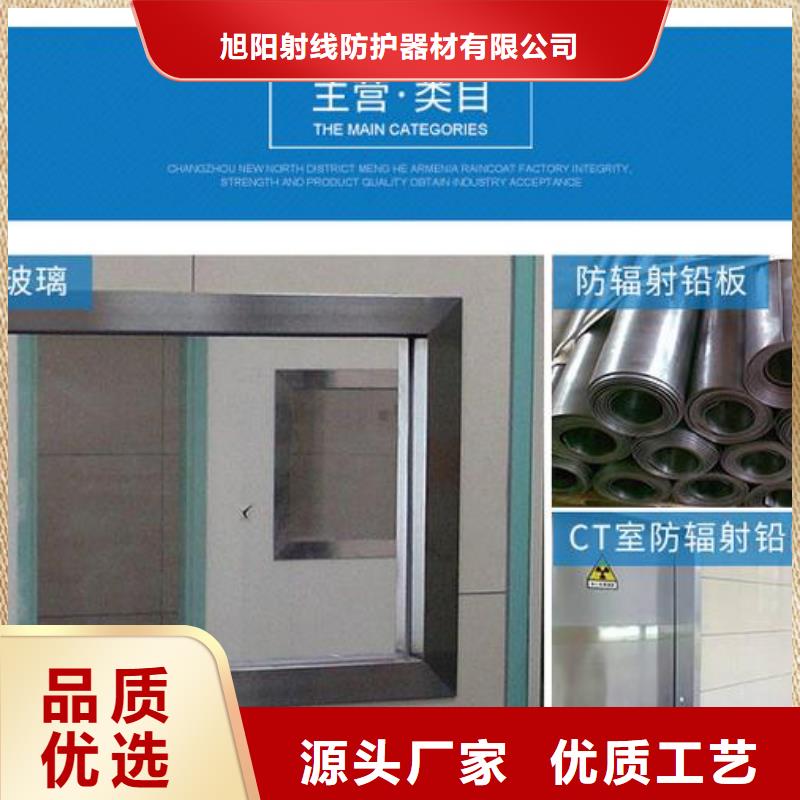 铅门价格-视频-铅门价格(诚信铅门铅板)覆盖地域河南省三门峡|鹤壁|许昌|平顶山|新乡|周口