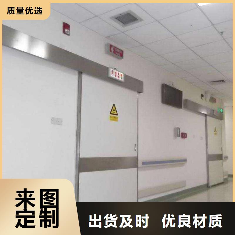 防辐射气密门工厂直销