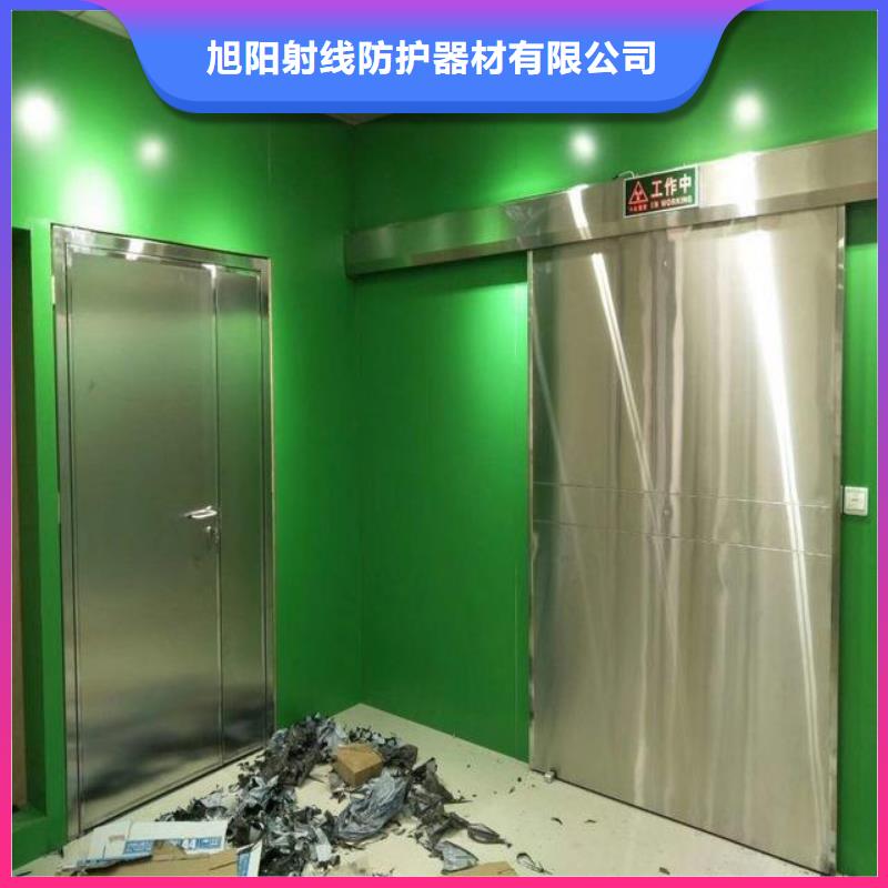 防辐射气密门直销价格