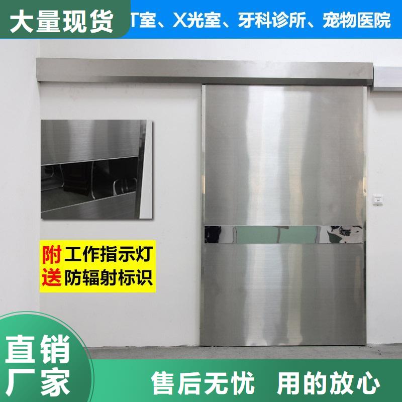 直线加速器防辐射铅门价格优
