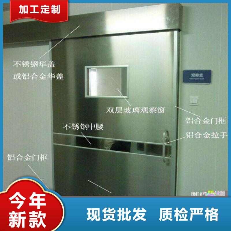 价格低的射线防护铅门生产厂家