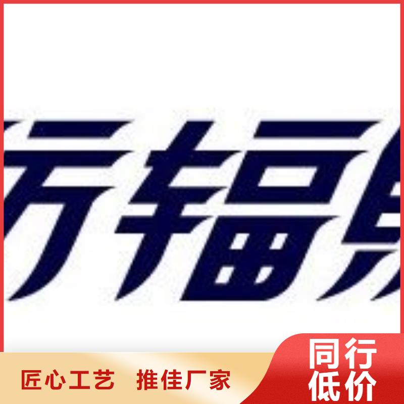 防辐射硫酸钡批发_旭阳射线防护器材有限公司