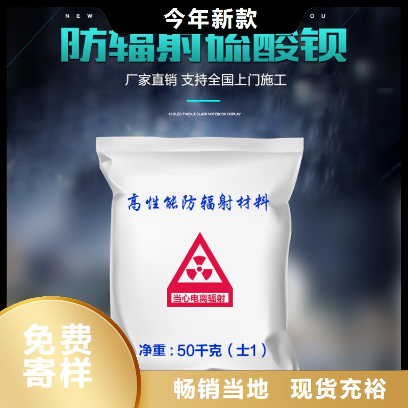 铅玻璃-铅玻璃售后保障