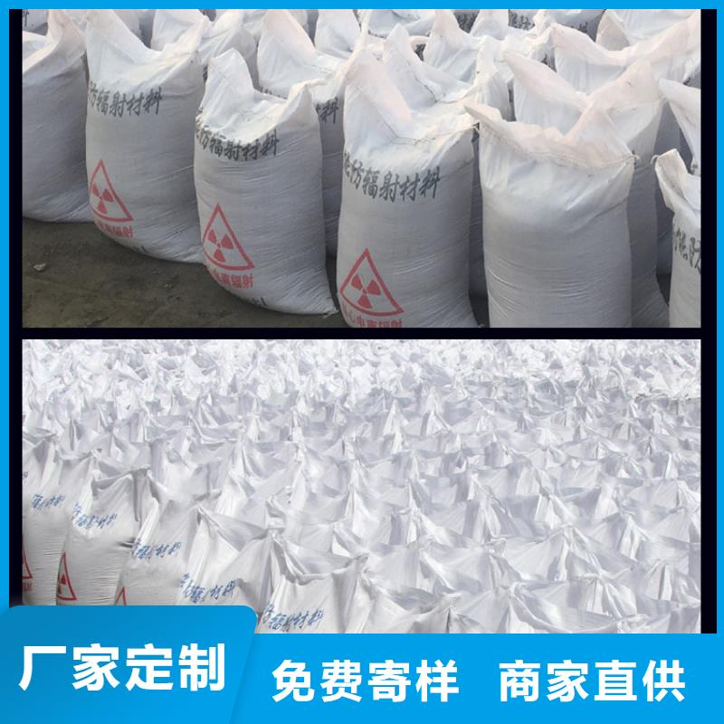 【铅板防辐射铅门细节之处更加用心】