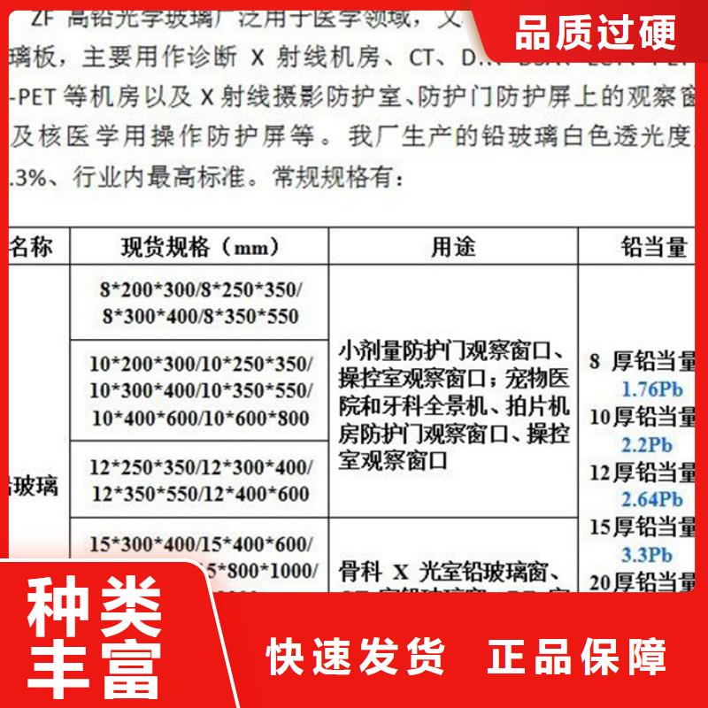 射线防护铅板-铅门价格