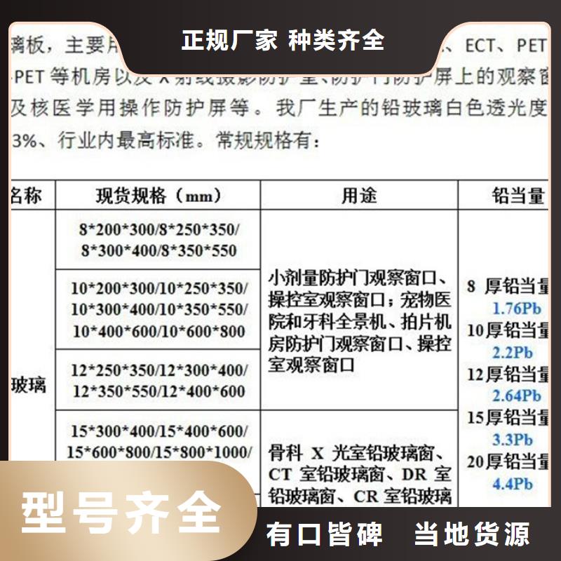 CT机房防辐射铅门厂家