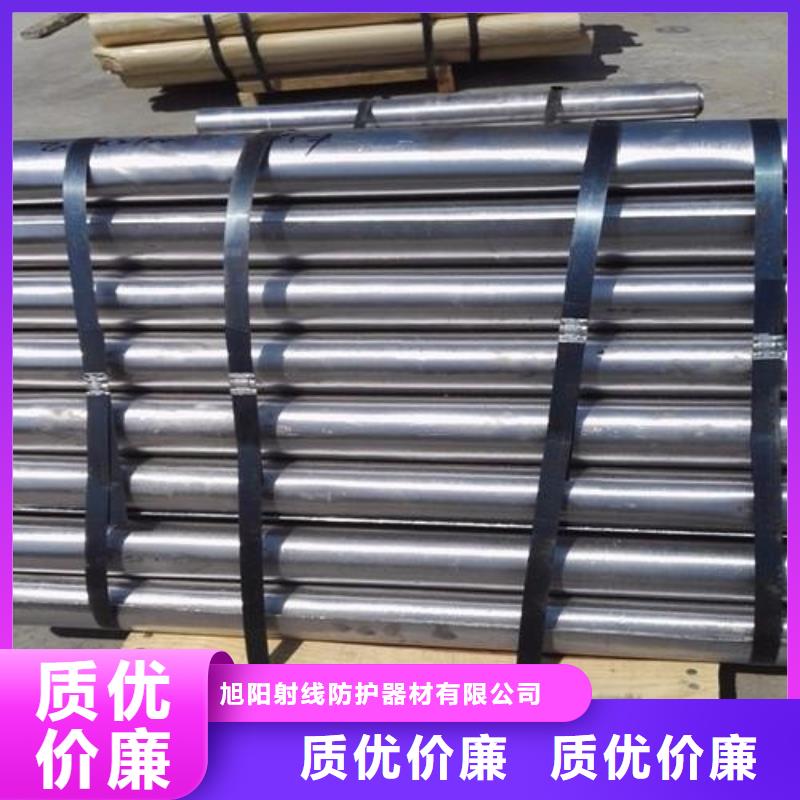 防辐射涂料-视频-凤城|振兴|沈阳|锦州|营口|本溪|鞍山诚信铅门铅板 防辐射涂料_ 诚信辐射防护器材(丹东市分公司)
