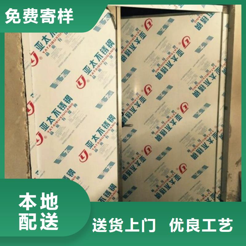 防辐射硫酸钡施工