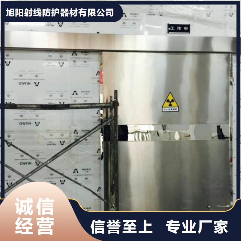 CT辐射防护铅玻璃-CT辐射防护铅玻璃放心之选