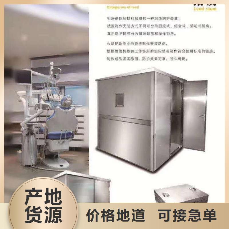 铅板铅门厂家工厂直供