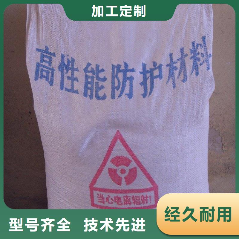 销售辐射防护硫酸钡板_优质厂家