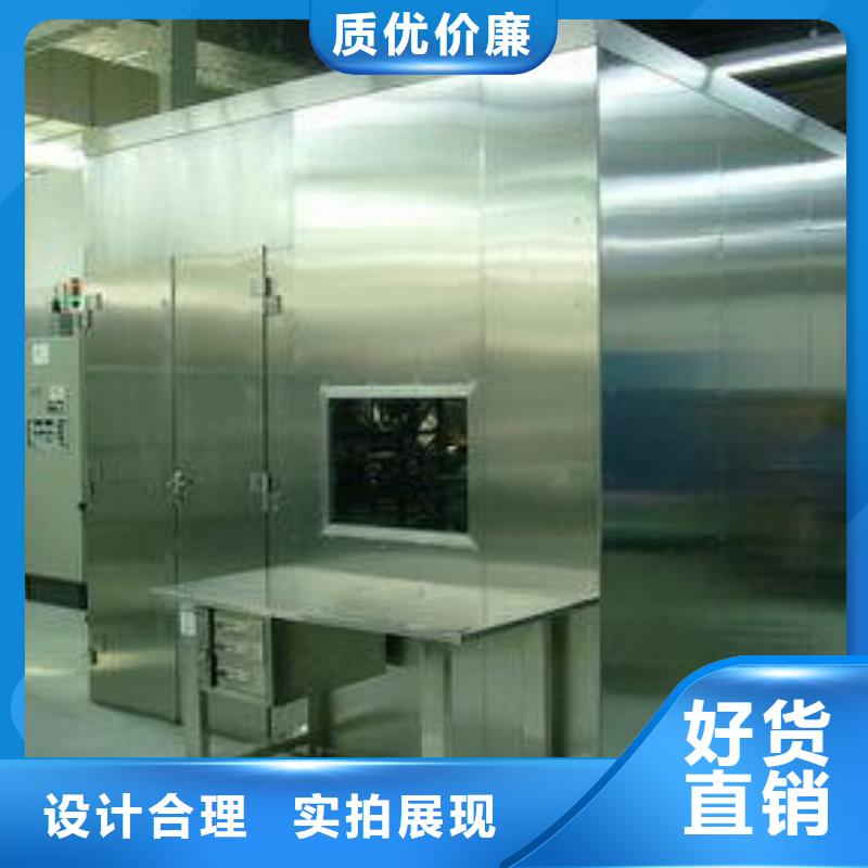 射线防护工程施工源头厂家