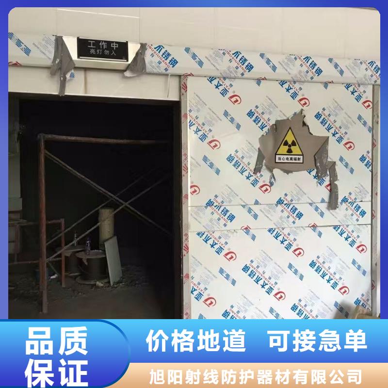 防辐射铅屏风规格定制厂家