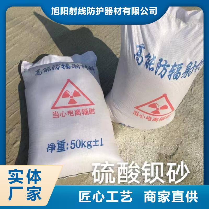 辐射防护铅板优质货源