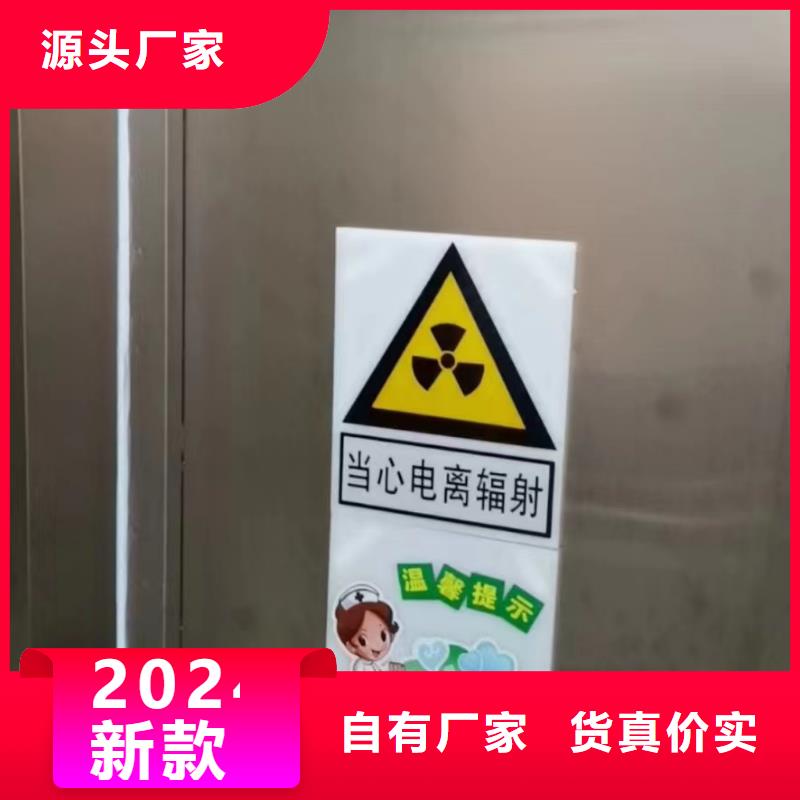 铅门厂家-视频-资中|隆昌|宜宾|南充|成都|自贡|德阳铅门厂家常年出售-诚信辐射防护器材(内江市分公司)