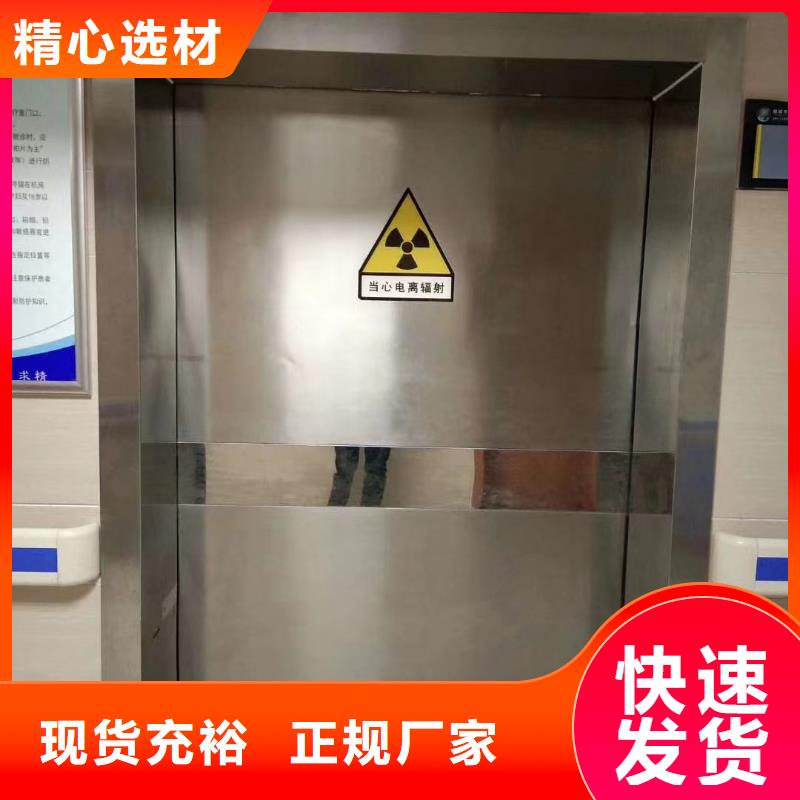 铅板,硫酸钡 应用广泛
